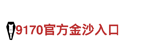 打造创新未来，畅想manbetx万博狼队数字营销之旅